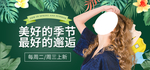 淘宝天猫秋装