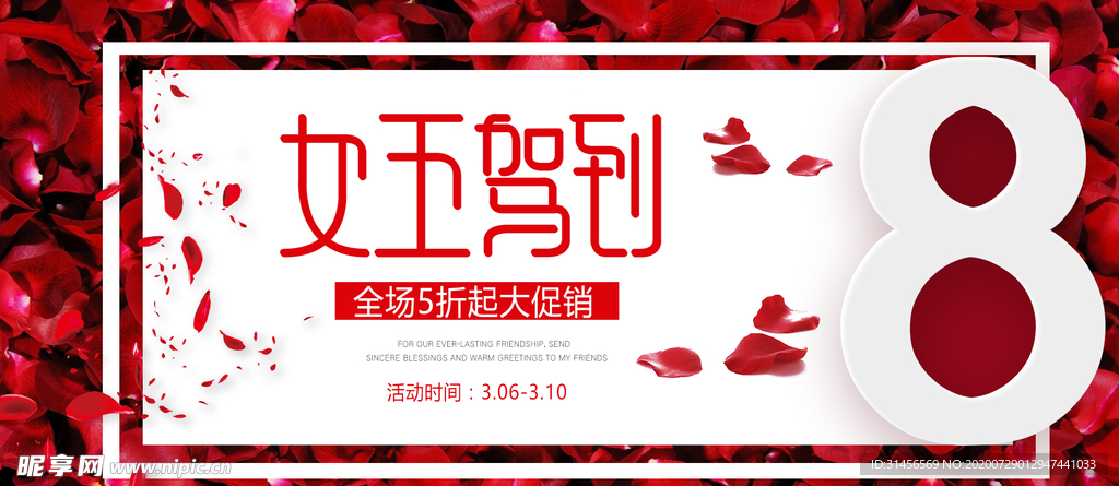 女王驾到