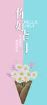 七月你好