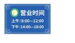 丹桂物流 标识牌