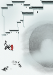 复古徽派建筑意境创意精美海报