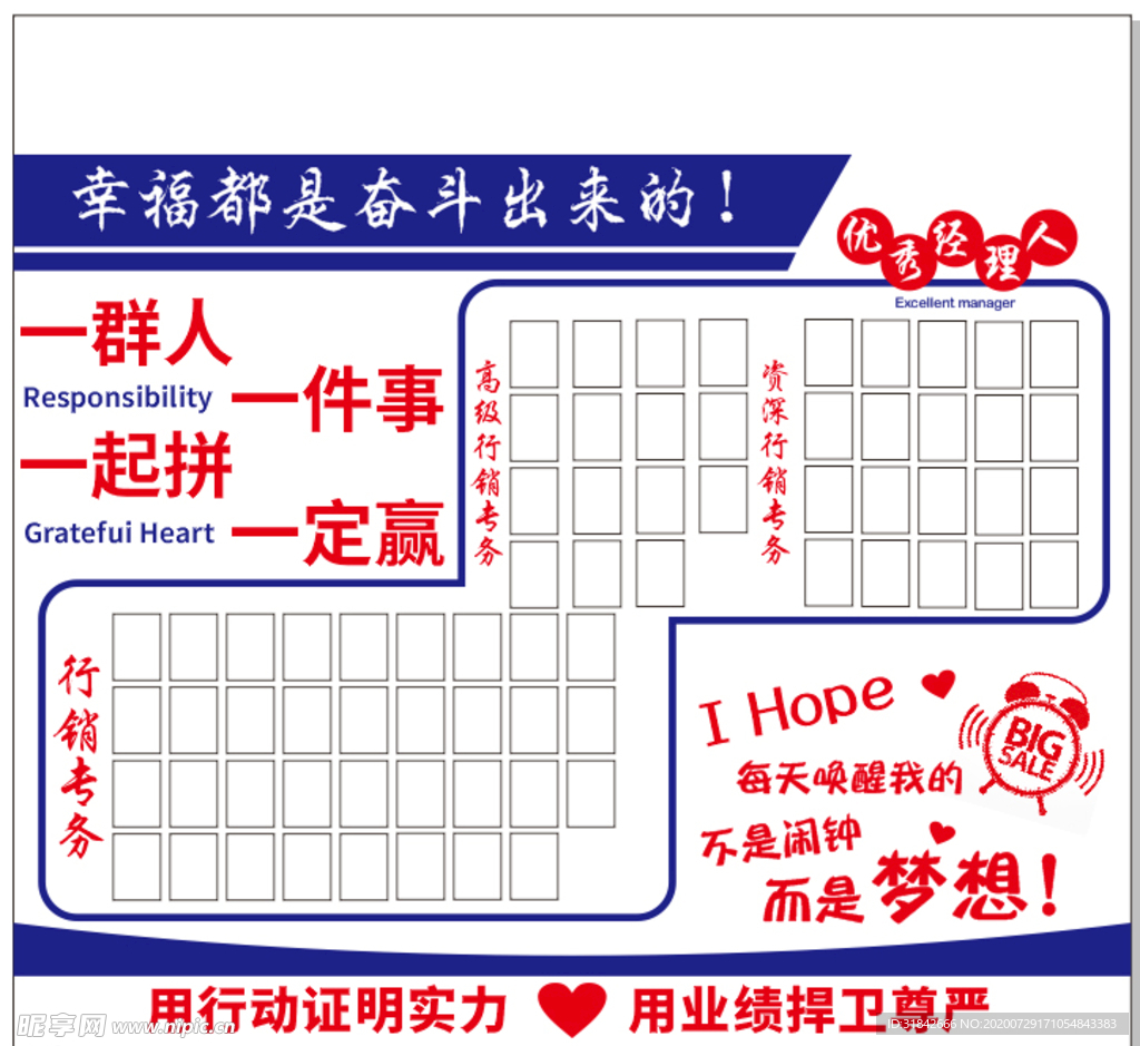 形象墙