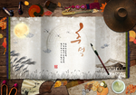 中国风古风雅致淡雅书册复古毛笔