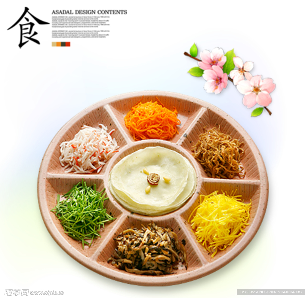 古风中国风雅致淡雅复古菜画册