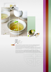 古风中国风雅致淡雅复古茶画册