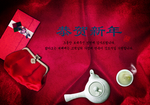 韩式古风中国风红火古典喜庆新年