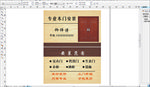 专业木门安装