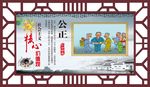 价值观文化