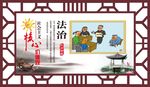 核心价值观