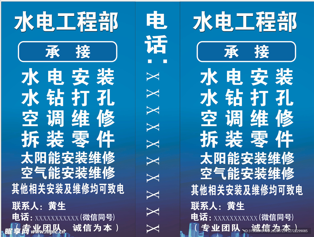 灯箱