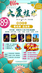 桂林旅游 油茶桂林