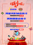 电影院活动