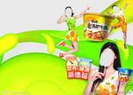 方便面宣传广告