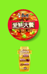 方便面宣传广告