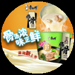方便面宣传广告