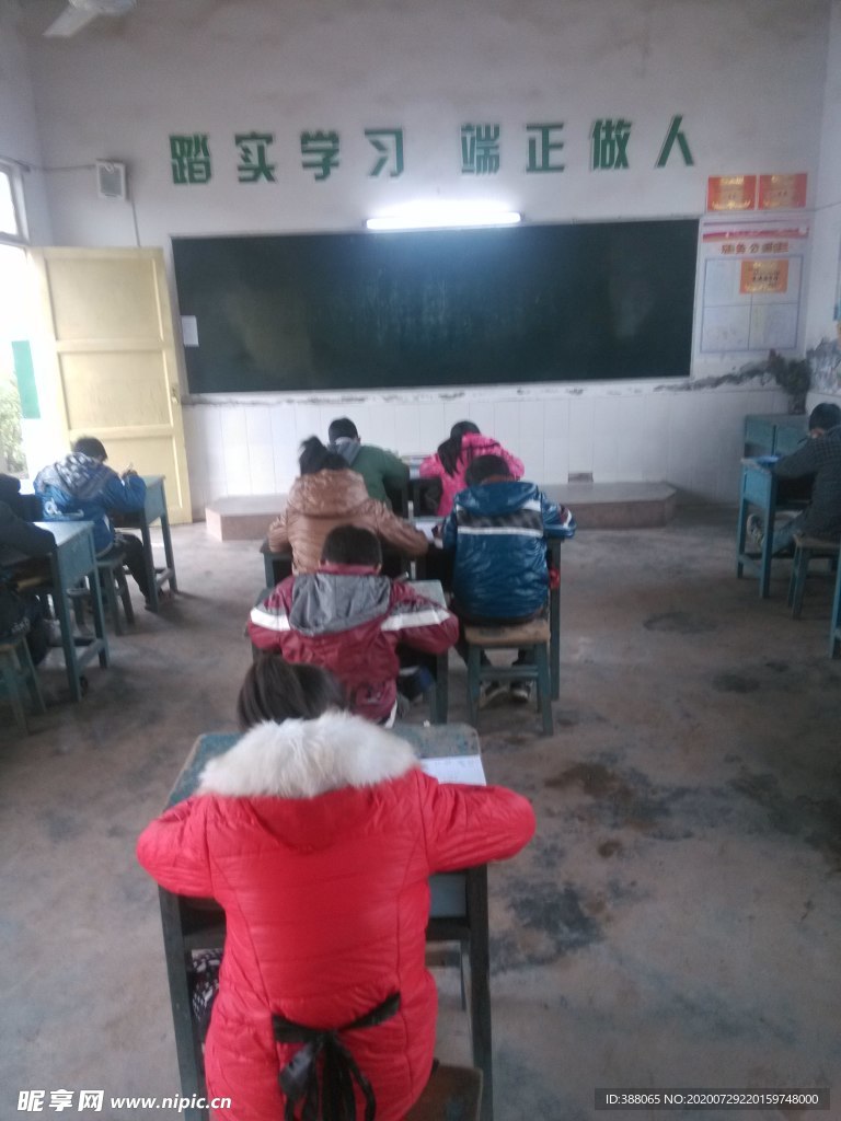农村小学教室