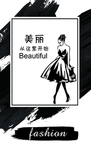 橱窗