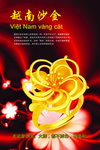 黄金