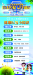 抗疫情