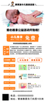 推拿