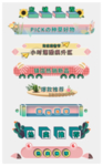 导航条