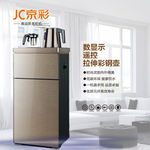 茶吧机