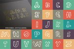字母 艺术字体
