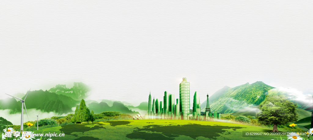 环保背景