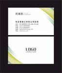科技名片