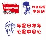 车贴
