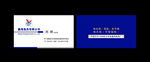 渔具名片