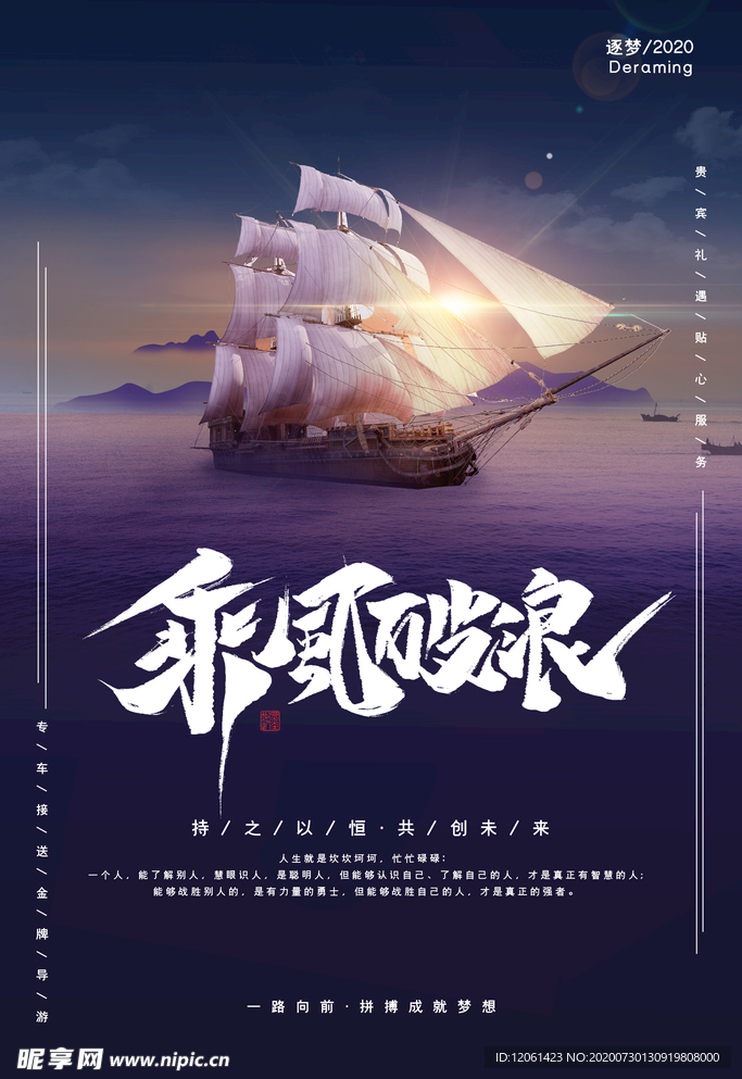 企业文化