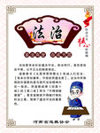 道教协会   核心价值观