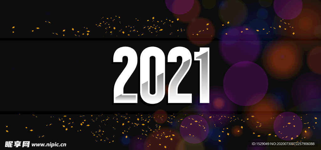 2021年字体