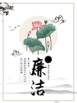 水墨素材 毛笔画素材 墨迹素材