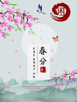 水墨海报素材 毛笔画素材 墨迹