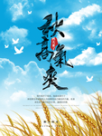 水墨素材 毛笔画素材 墨迹素材