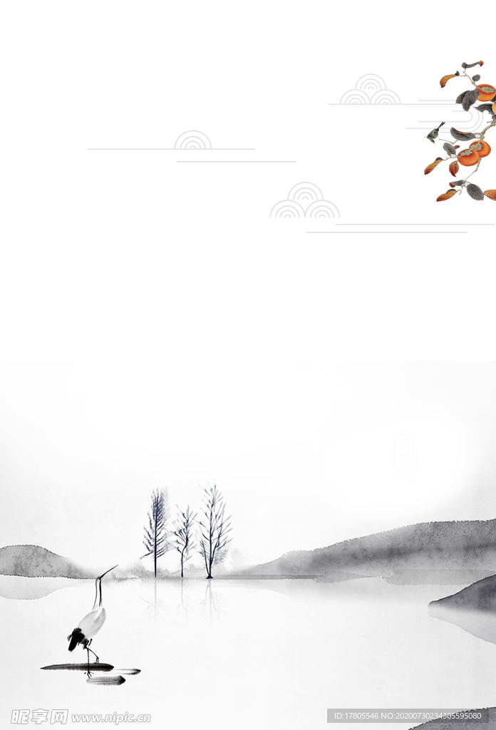 水墨素材 毛笔画素材 墨迹素材