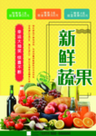超市促销DM单