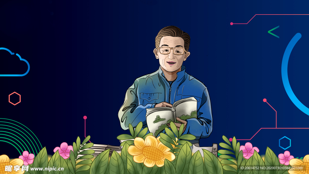 老师讲课漫画海报