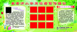 培训班