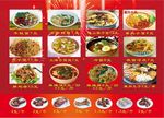 熟食店