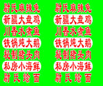 灯箱