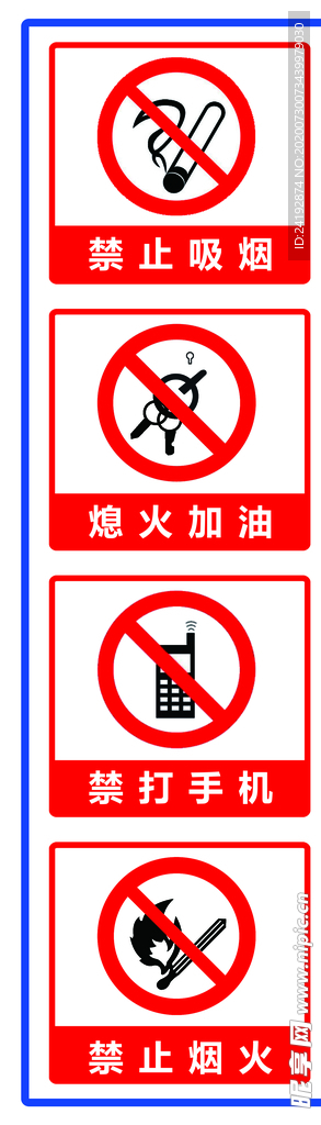 加油站