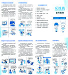 反洗钱