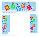 童装店门头招牌