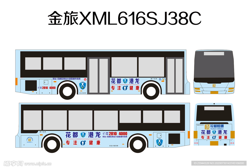 金旅XML616SJ38C