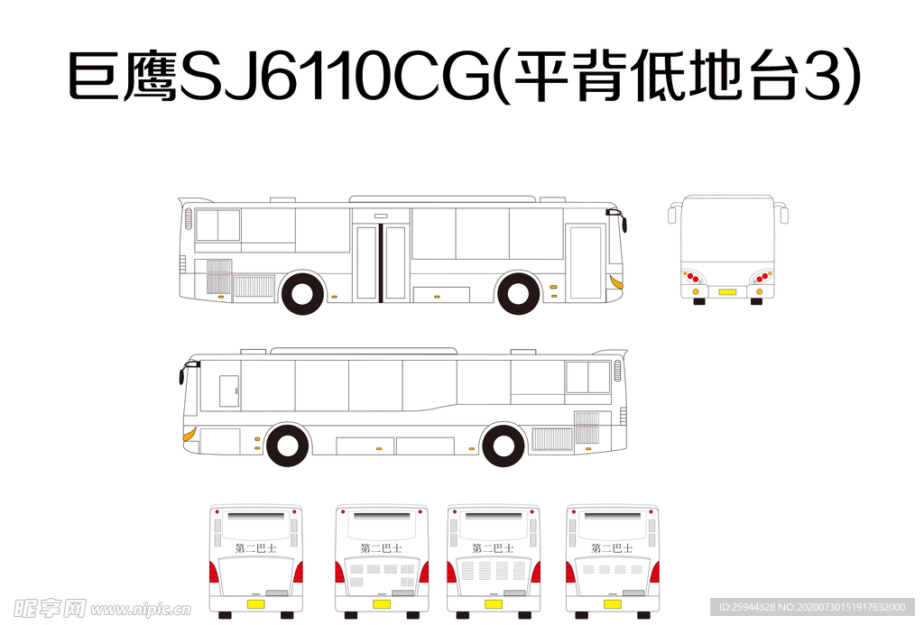 巨鹰SJ6110CG(平背低地