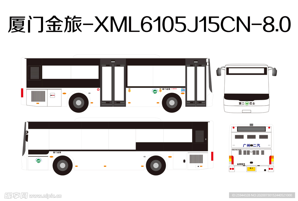 厦门金旅-XML6105J15