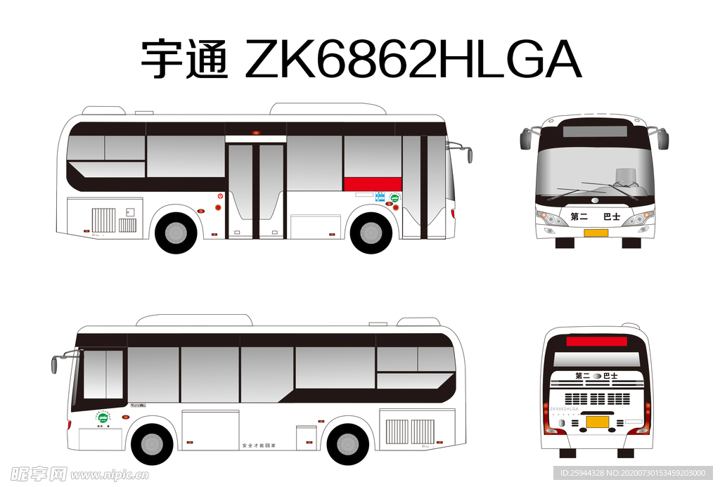 宇通 ZK6862HLGA